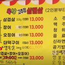 바다냉장고하 이미지