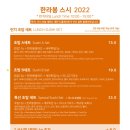 레전드스시 이미지