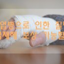 율지 이미지