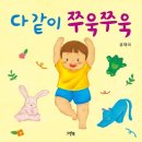 내를건너서숲으로도서관 이미지