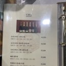 임실식육점 네이버블로그