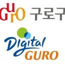 구로-구로-구로-2362 이미지