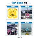 서현역(공항버스) | 성남 서현역에서 김포공항 가는 공항버스 리무진 버스타고 예매