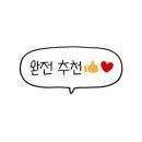 더맑은