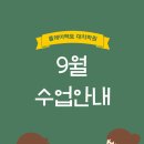 플레이팩토수학전문학원