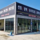 도민썬팅