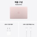 네오 PC 까페 사상점 | 99만원 맥북 네오 '자녀를 둔 부모님이나 알바비 받은 대학생은 보지 마세요?!'