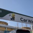 오천만주유소 이미지