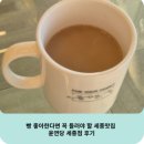 세종 | 빵 좋아한다면 꼭 들러야 할 세종맛집 윤연당 세종점 후기