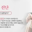 유쾌한비뇨기과영등포