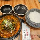 첨단돌솥감자탕 - 거제시 상동5길 30 | 첨단돌솥감자탕