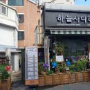 장인호 | 골목식당 김밥집(하늘사다리) 후기, 장인호박약과 후기