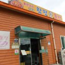 함평학다리고등학교 | 전남 함평 맛집 함평애돌판 현지인 점심 추천 제육볶음 솔직후기