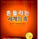 월드베가 이미지