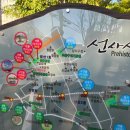 선사시대로 테마거리 이미지