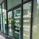 수호사진관 | 양산증명사진 양산여권사진 수호사진관 5세 아이 여권사진 찍은 후기
