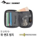 (주)씨투정보통신 | 씨투써밋 트래블 월렛 써보니, RFID 기능 꼼꼼 후기