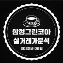 반송동 299 이미지