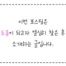 보령건강약국 이미지