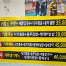 해물충무김밥 이미지