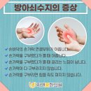 수지봄한의원 이미지