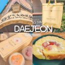 요거요거 | 대전 성심당 케익부띠끄 평일 웨이팅 딸기 요거롤 케이크 구매 후기