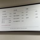 맛찬들왕소금구이 부평점 이미지