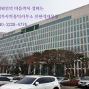 법무사박종덕사무소
