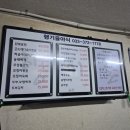 영월야식 이미지