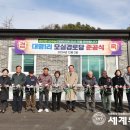 대명1리 이미지