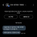 샹떼PC방 청주율량점 | [일상/리뷰] 청주 디테일링 손세차/스팀세차장 "스팀보이 청주율량점" 실내크리닝 내돈내산 후기