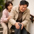 (주)종근당 | 부모님 관절건강 선물 추천| 런닝 선물 추천 | 종근당 콘드로이친 1200 플러스 후기