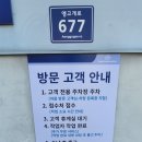 쌍용자동차 논현고잔서비스프라자 이미지
