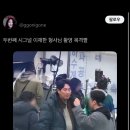 김혜수가 짝사랑하는 형사........ 역할이 맞는거지? 이미지