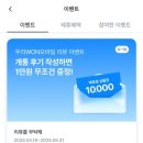 sk세븐모바일에서 우리won 모바일로 갈아탄 후기 [추천인코드:BTGECPZY]