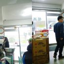 원조경상도떡볶이 이미지