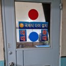 다인 당구장 이미지