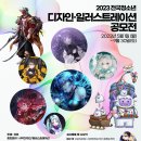 비엔에스미디어