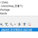 전국 해안선(육지)에 대하여 분석 결과 기록 1 이미지