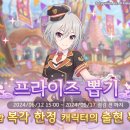 토모토모
