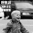 정희조 행정사 사무소 이미지