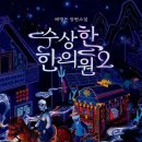연지한의원 네이버블로그