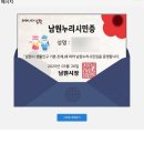 3월 끝나갈게~ 근데 남원 좀 갔다오고