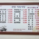 독천식육식당 이미지