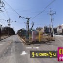 서산IC카센타 이미지