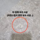 대광석재 네이버블로그
