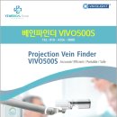 와이즈메디컬그룹 이미지