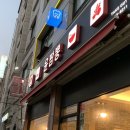 윤짬뽕 이미지
