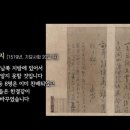 기묘제현 수첩 이미지