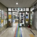 시대사진관복지매점내